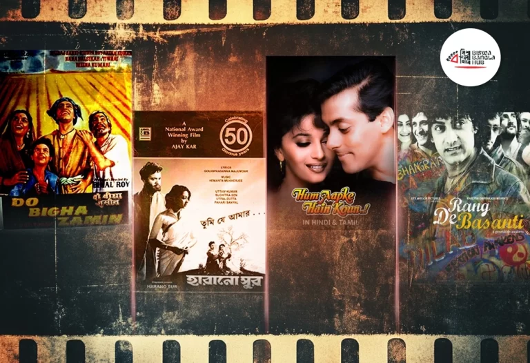 ১৯৪৭ থেকে ২০২৫ – ভারতীয় সিনেমার যাত্রাপথ: রূপ, গল্প আর মন ছুঁয়ে যাওয়া স্মৃতি